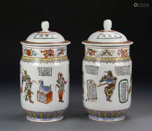 Chinese Famille Rose Jars