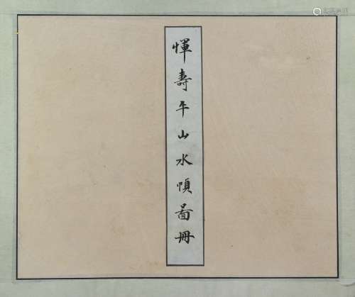 Chinese Album of 10 Painting and Calligraphy