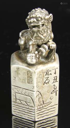 Chinese Silver Seal Chop