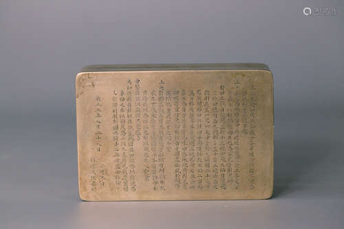 A chinese bronze carved box