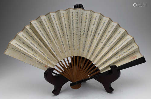 Ma Zhen Gang Fan