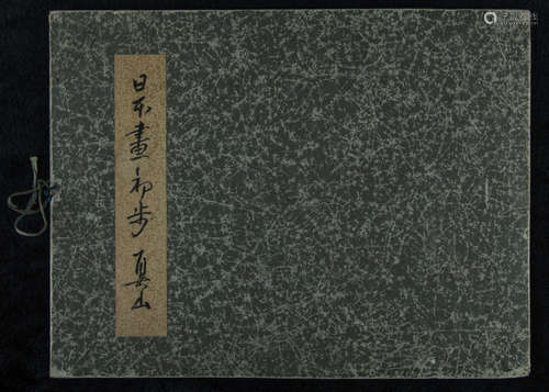 Japanese painting album