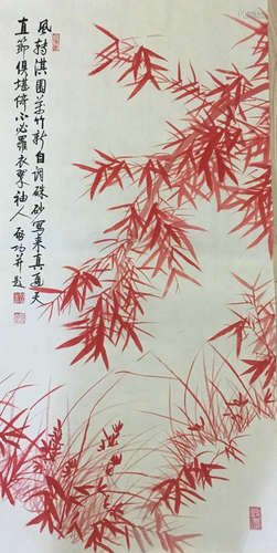 RED COLOR PAINTING PAPER OF QIGONG SIGN