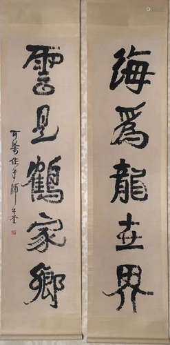 INK CALLIGRAPHY HANDSCROLLS OF LIKERAN SIGN