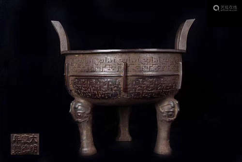 A BRONZE TRIPOD CENSER WITH XUANDE MARK