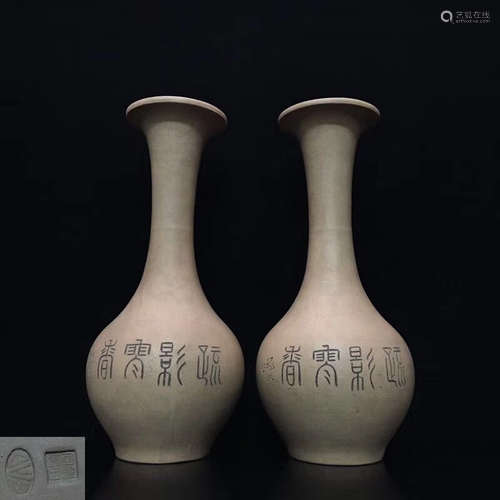 PAIR ZISHA CARVED VASES