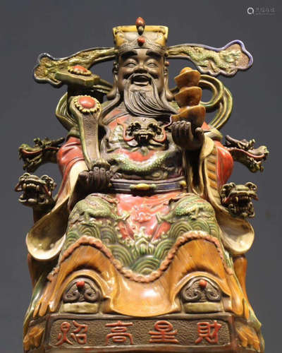 A ZISHA CARVED CAISHEN FIGURE