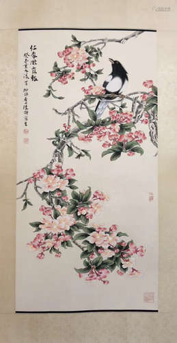 HAND SCROLL WATERCOLOR PAINTING OF LUCHONG SIGN