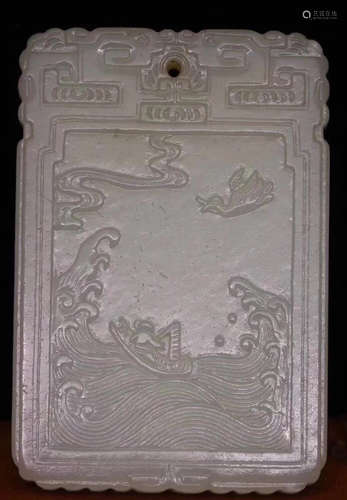 A HETIAN JADE TABLET PENDANT