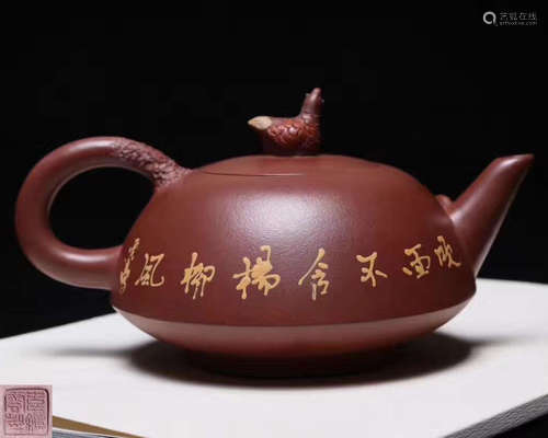 A WEIZHONGYUN MARK TEAPOT