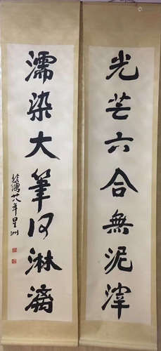 INK CALLIGRAPHY HANDSCROLLS OF XUBEIHONG SIGN