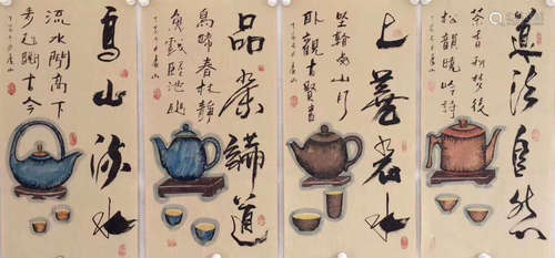 FOUR TEA CEREMONY PAINTING PAPERS OF LUSHAN SIGN