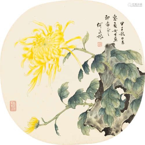 何道根  菊花（同一上款）