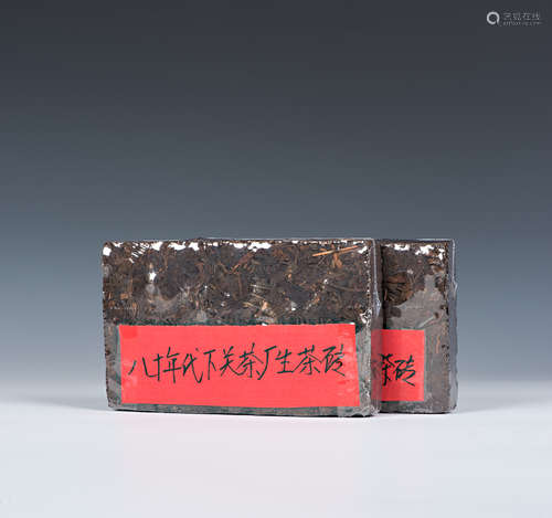 八十年代 下關茶廠生茶磚（二磚)