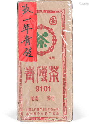 安化 黑茶（1991年青磚）