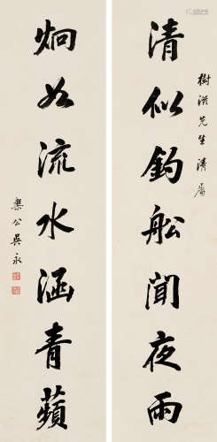 吴永（1865～1936） 行楷七言联 立轴 水墨纸本