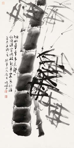 陆俨少（1909～1993） 墨竹 镜心 水墨纸本