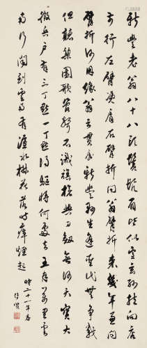 戴传贤（1891～1949） 壬申（1932年）作 行书《白居易诗》 立轴 水墨纸本