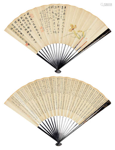 阮恩霖 朱自清（1849～1927） 花卉 行书 成扇 水墨纸本