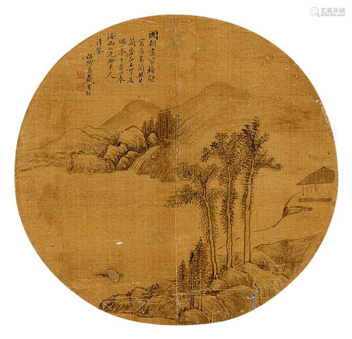 戴有恒（1833～1885） 山水 扇页 水墨绢本