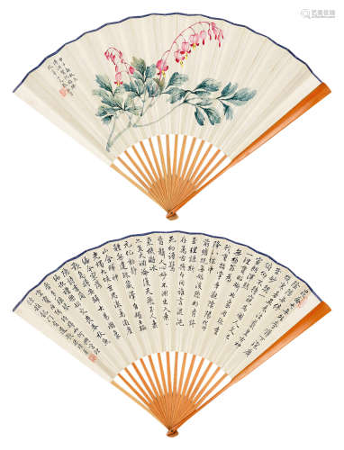 张永芳 孙琼华（民国） 甲子（1924年）作 花卉 行书 成扇 设色纸本