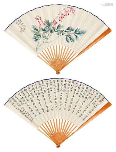 张永芳 孙琼华（民国） 甲子（1924年）作 花卉 行书 成扇 设色纸本