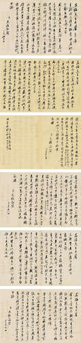 蔡元培（1868～1940） 信札四函 册页 （六开） 水墨纸本