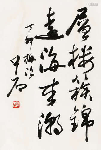 欧阳中石（b.1928） 丁卯（1987年）作 行书 镜心 水墨纸本