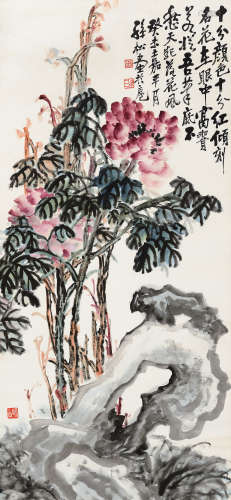 孙松（1882～1962） 癸未（1943年）作 牡丹寿石 立轴 设色纸本