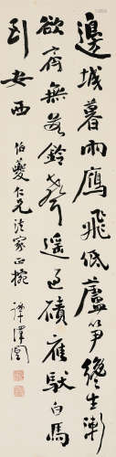 谭泽闿（1889～1947） 行书《凉州词》一首 立轴 水墨纸本