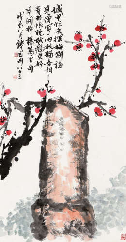 钱君匋（1906～1998） 戊辰（1988年）作 梅石图 立轴 设色纸本