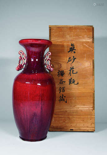 清 辰砂釉花瓶