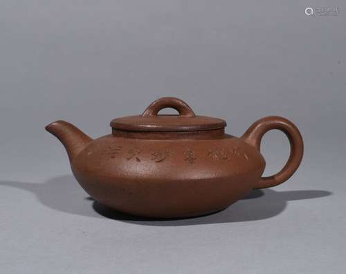 A Yixing Teapot