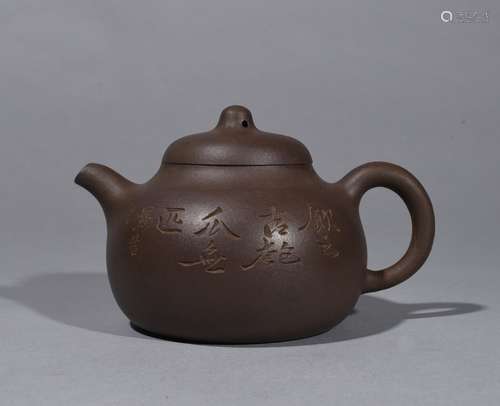 A Yixing Teapot