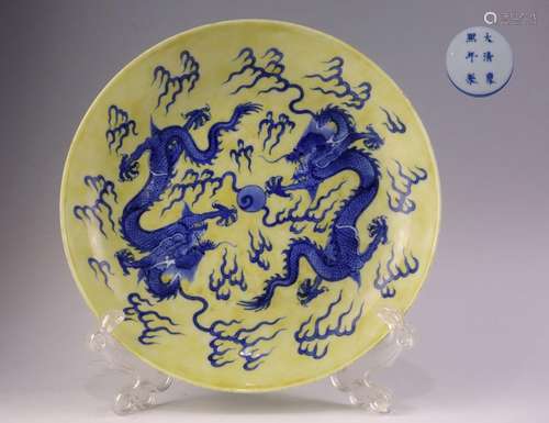 Kangxi Mark, A Yellow Glazed and Blue Dragon Plate