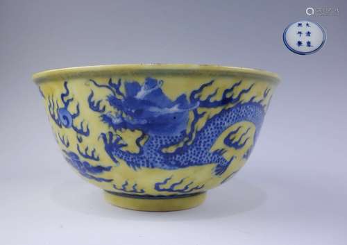 Kangxi Mark, A Yellow and Blue Dragon Bowl