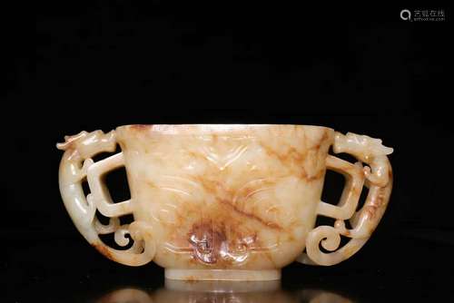 A Carved Hetian Jade Cup