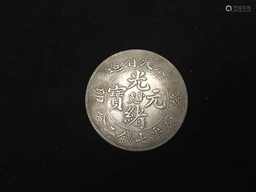 Fung Tien Province Coin