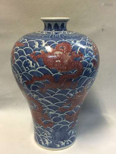 Qianlong Mark, A Blue and Red Dragon Vase