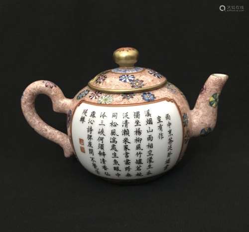 Qianlong Mark, A Famille Rose Teapot