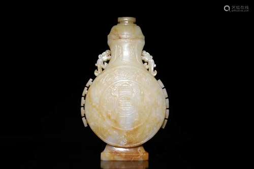 A Carved Hetian Jade Vase