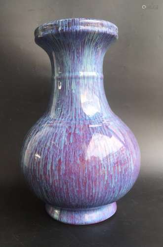 Qianlong Mark, A Flambe Glazed Vase