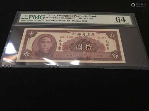 1949 10 Yuan Banknote with PMG