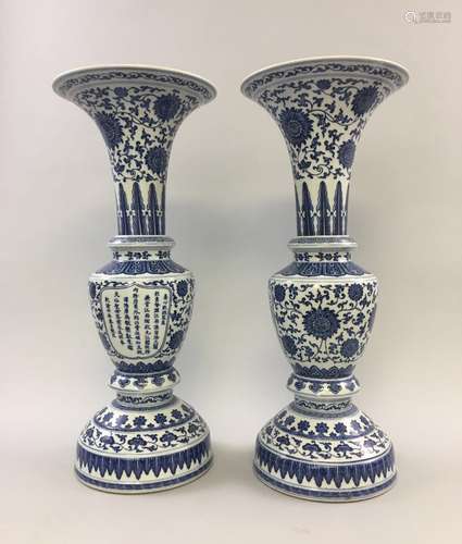 A Pair of Tang Ying Blue and White Gu Vases