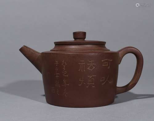 A Yixing Teapot