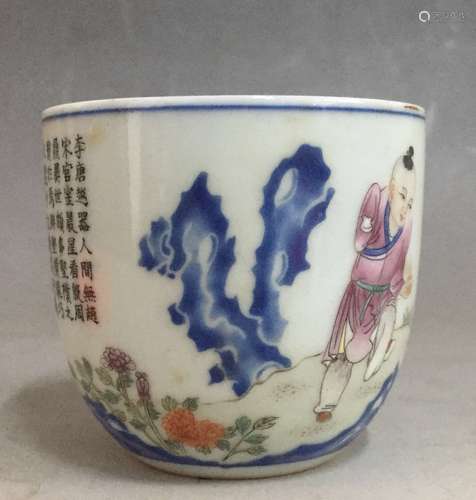 Qianlong Mark, A Blue and Doucai Cup