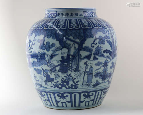 DAJIAJING NIANZHI MARK BLUE&WHITE JAR