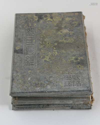 QIANLONG NIANZHI MARK WHITE JADE BOOK