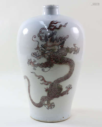 UNDERGLAZED RED DRAGON PATTERN MEI VASE