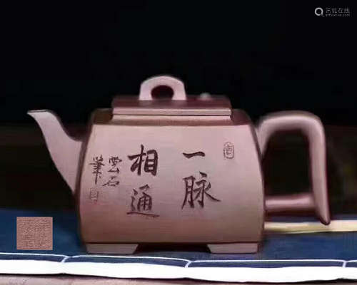 A YUXING ZISHA TEAPOT WITH WEI MARK